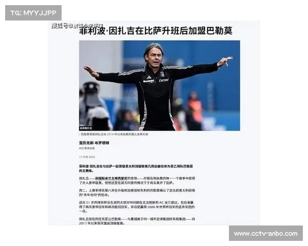 莱切1-0比萨，吉拉迪诺球队遭遇三连败保级形势严峻